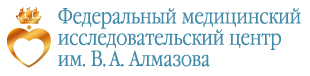 Логотип компании ФГБУ «НМИЦ им. В. А. Алмазова» Минздрава России